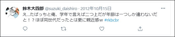 鈴木大四郎のwiki風プロフィールと経歴を紹介 国民ボタンの作者とは